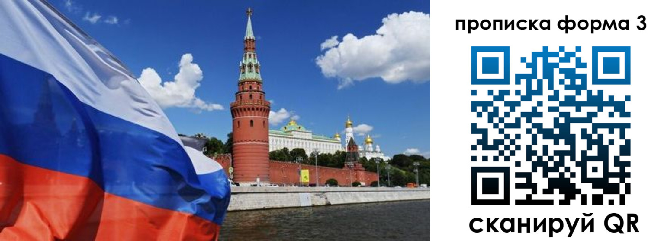 временная регистрация 2025 в Мензелинске