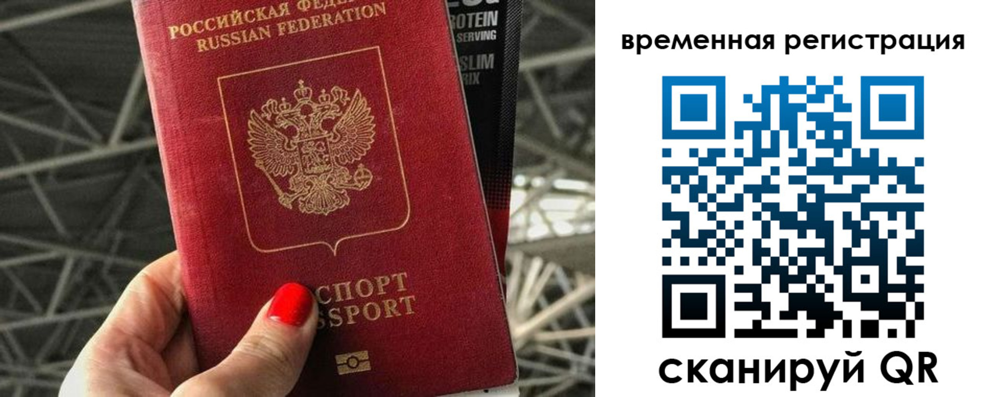 регистрация для школы в Мензелинске