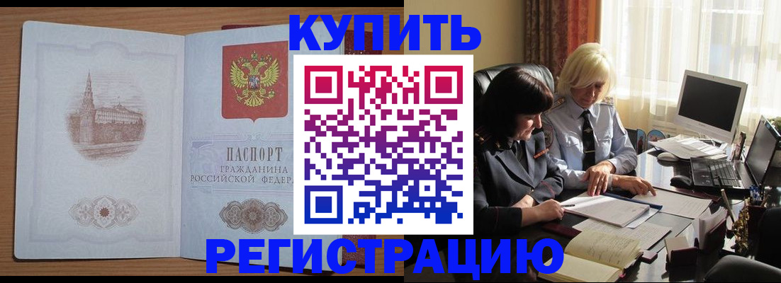 миграционный учет в Мензелинске